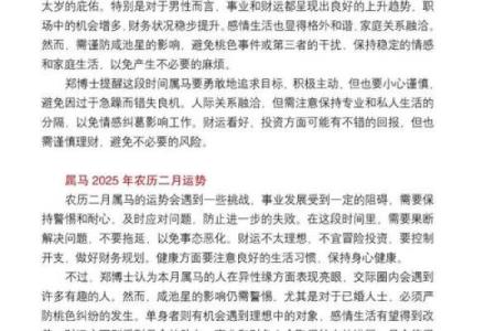 1990年属马搬家吉日(1990年属马搬家吉日测算2024年)