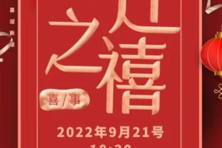 2025年7月份适合乔迁的吉日(2025年7月24日适合乔迁吗)