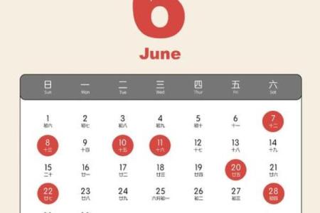 2025年7月破屋吉日权威发布