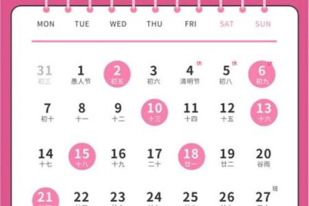 2024年宜搬家的日子(2024年宜搬家的日子 查询)