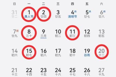 2024年乔迁吉日查询(2024年乔迁吉日查询十二月)