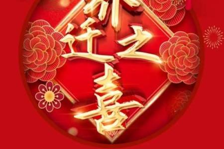7月份乔迁入宅吉日(7月份乔迁新居吉日)