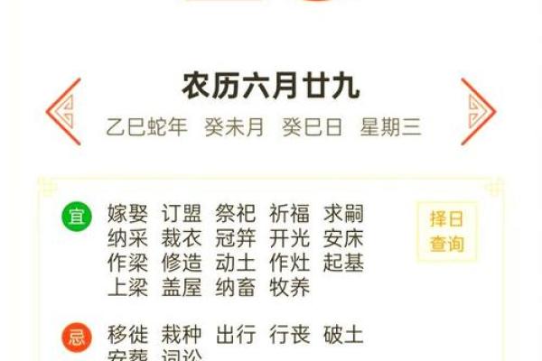 7月份搬家黄道吉日2025年(2025年七月份搬家黄道吉日一览表)