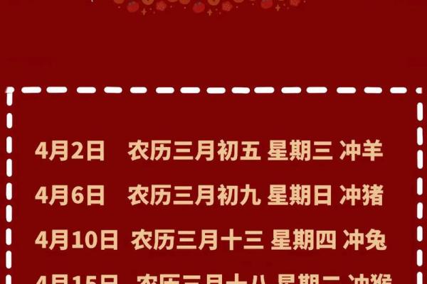 2024年搬家入宅最吉利好日子(2024年搬家入宅最吉利好日子是什么)