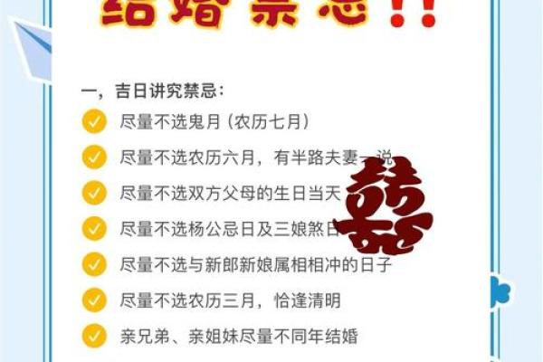 2025年7月8日是结婚吉日吗(2025年7月25日适合结婚吗)