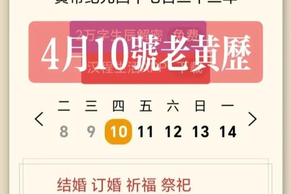 1月结婚黄道吉日(农历11月结婚黄道吉日)
