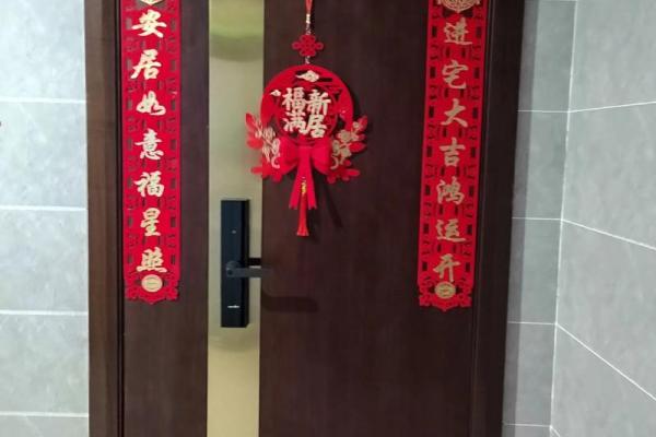 2025年3月乔迁最佳吉日查询(2025年3月)
