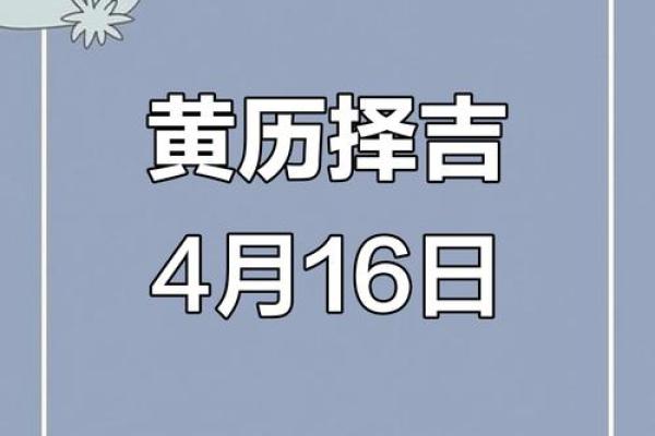 2025年7月开业黄道吉日查询表(二0二一年七月黄道吉日开业)