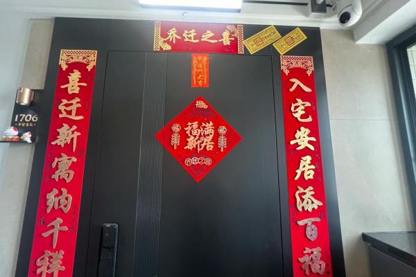 2025年7月9日搬家入宅最好吉日是什么(2025年7月9日搬家入宅最好吉日是什么意思)