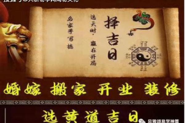 农历7月安门吉日(农历十七适合安葬吗)