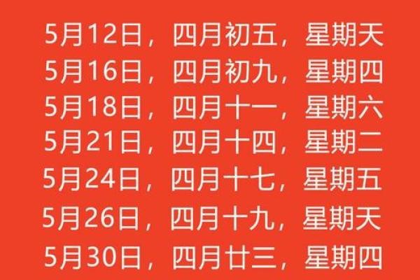7月搬家入宅吉日(7月搬家入宅吉日查询表)
