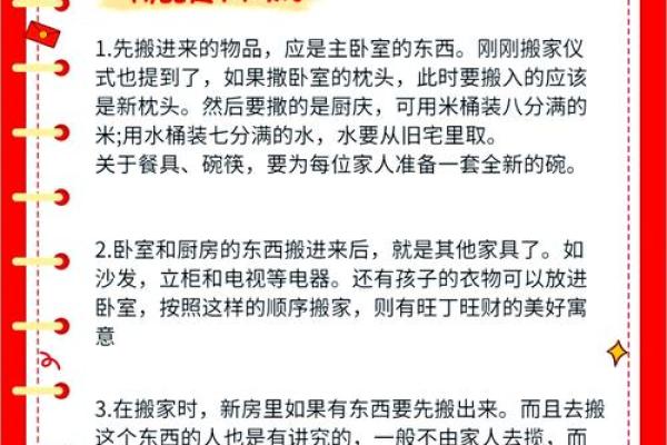 7月份搬家适合的日子(7月份适合搬家日期)