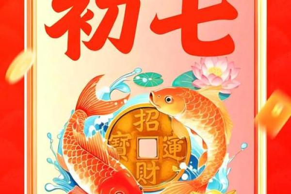 7月最吉利的三个日子