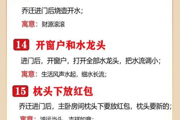 7月份适合乔迁新居的吉日(7月份适合乔迁新居的吉日有哪几天)