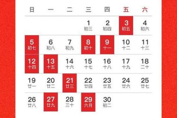 7月宜搬家吉日(7月宜搬家的时间)