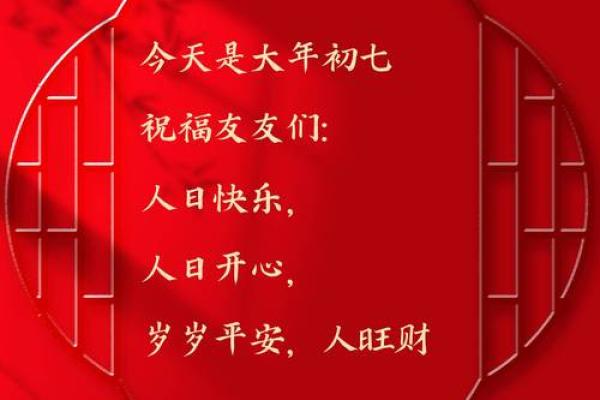乙巳年七月奠基最佳日期