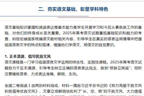 2025年7月沐浴吉日权威发布