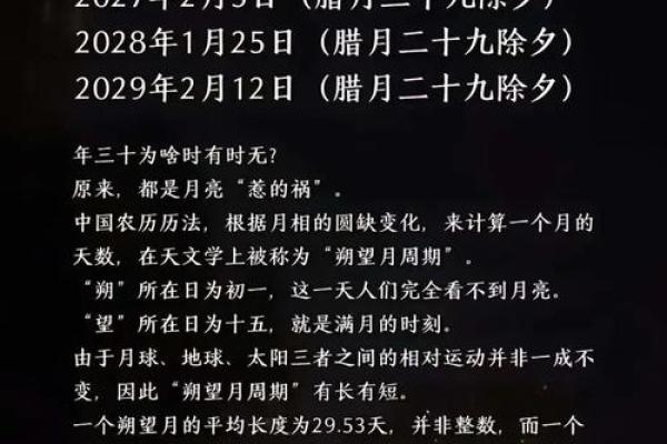 7月破土最吉利的三个日子