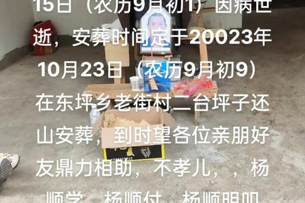 7月安葬最吉利的三个日子