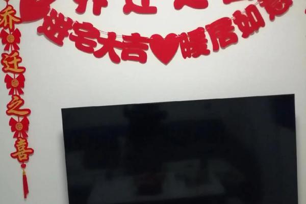 7月适合乔迁新居的日子(7月适合乔迁的好日子)