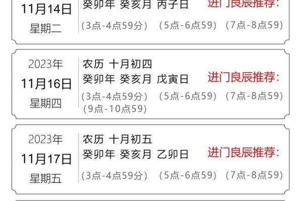 7月份乔迁黄道吉日(7月份乔迁黄道吉日有哪些)