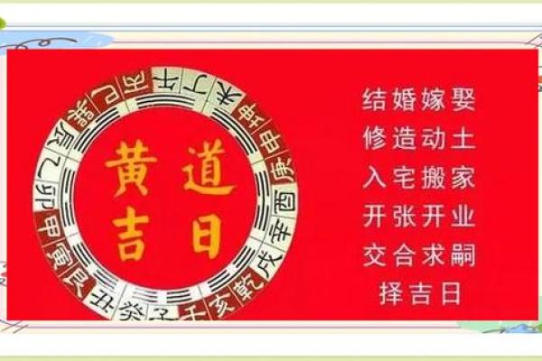 2024年二月份搬家黄道吉日(2024年二月份的天数是多少天)