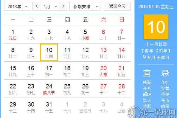 2025年7月筑堤吉日专业推荐