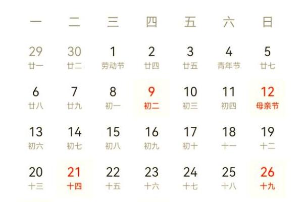 7月份搬家入宅吉日(月份搬家入宅吉日查询大全)