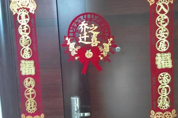 2025年一月份搬家黄道吉日有哪几天(2025年1月搬家吉日一览表)