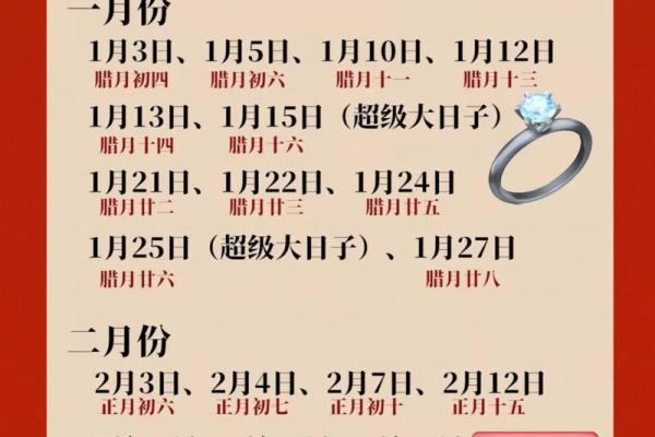 2025年7月宜搬家吉日(2025年7月份黄道吉日) 2025年7月宜搬家吉日(2025年7月份黄道吉日)