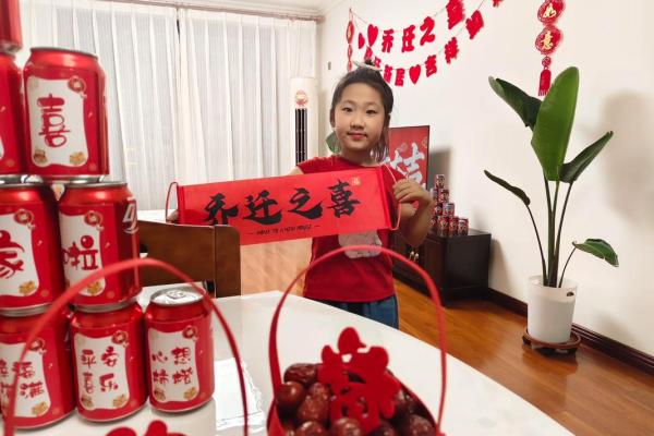 2025年7月乔迁新居吉日(21年7月适合乔迁的日子)