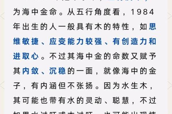1984年属鼠搬家吉日(1984年属鼠搬家吉日有哪些)