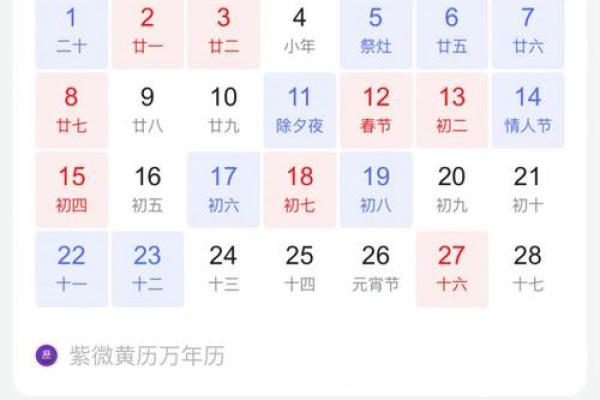 14号搬家黄道吉日(今天1月14号适宜搬家不)