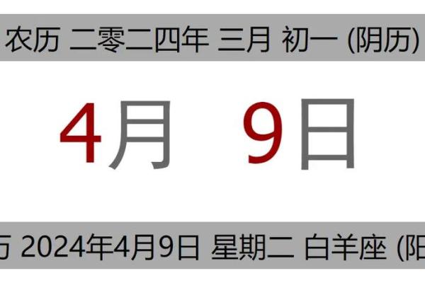 2024年腊月结婚黄道吉日(2024年腊月结婚黄道吉日是哪几天)