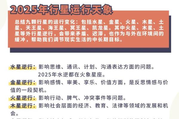 2025年67月搬家吉日一览表(2025年6月星历表)