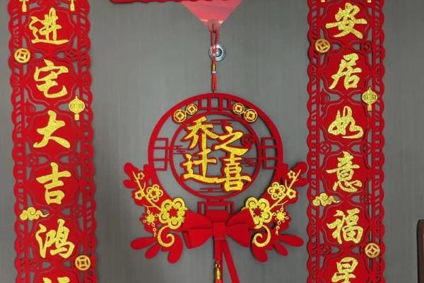 2024年农历7月乔迁新居的好日子(2025年农历4月17搬家)