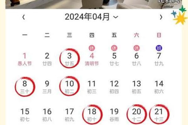 2014年6月份黄道吉日(2014年6月的月历表)