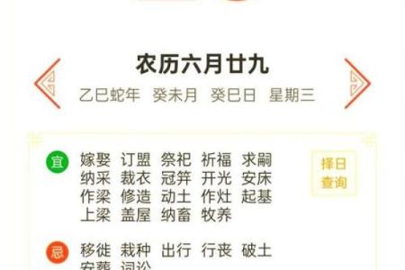 7月份搬家黄道吉日2025年(2025年七月份搬家黄道吉日一览表)