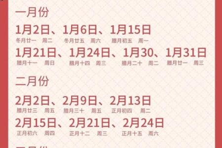 2025年乔迁新居吉日7月(2025年乔迁新居吉日)
