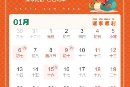 2025年6月开工动土吉日(2025年6月开工动土吉日一览表)