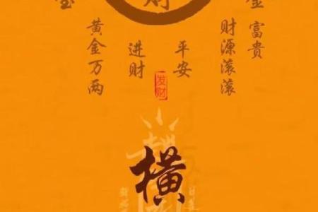 2025年7月作厕吉日宜忌速查表