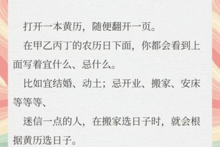 7月适合搬家的好日子(17日适合搬家吗)