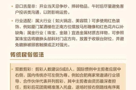 7月份开业黄道吉日(7月份开业黄道吉日2025)