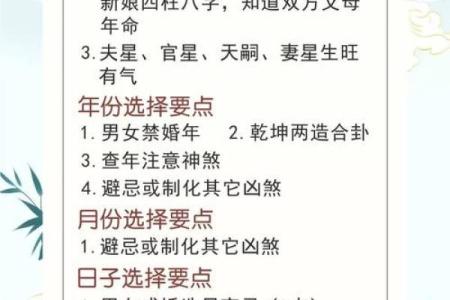 2025年七月嫁娶择吉指南