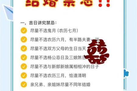 2025年7月8日是结婚吉日吗(2025年7月25日适合结婚吗)