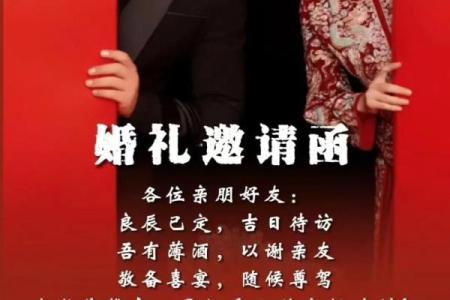 2025年7月签约吉日权威发布