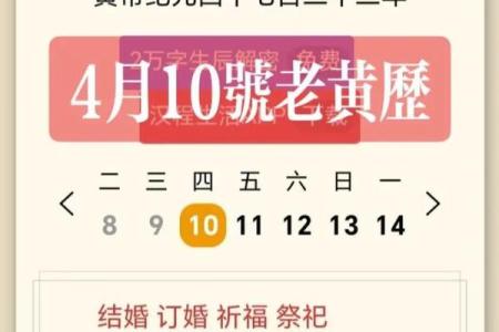 1月结婚黄道吉日(农历11月结婚黄道吉日)