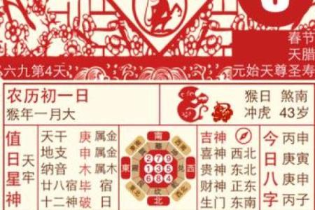 2016年7月搬家黄道吉日(2025年7月16日搬家入宅黄道吉日)