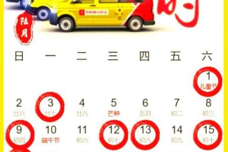 2024年最好的搬家黄道吉日(2024年适合搬家的日子)