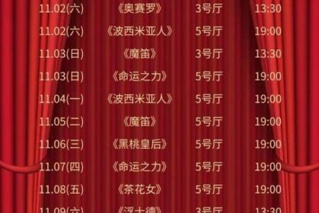 2025年7月适合开业的吉日(21年7月适合开业的日子)
